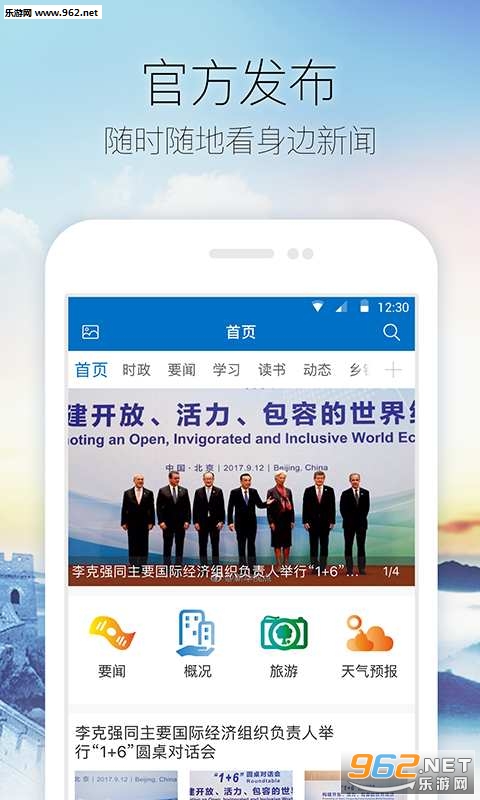 ��ɽͷ��appv1.0.0��ͼ2