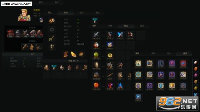 �޵�Ӣ��������ͼ2