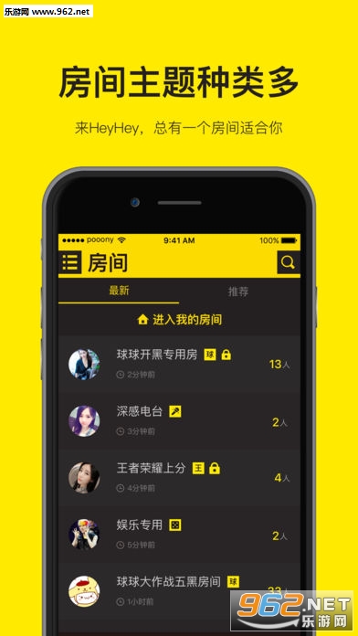 HeyHey����app��ͼ1
