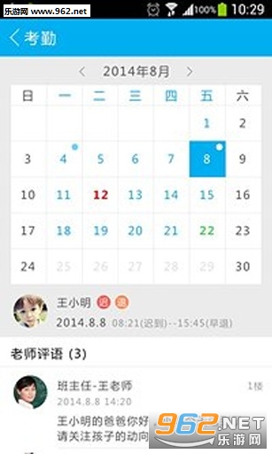 �ӹ�ռ�APPv1.23��ͼ1