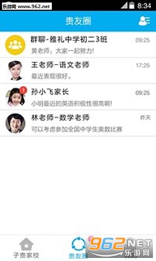 �ӹ�ռ�APPv1.23��ͼ2