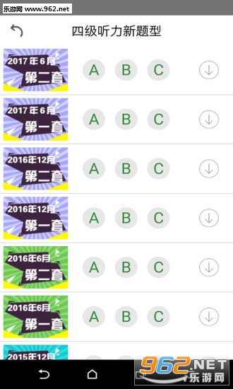 Ӣ���ļ�������׿��v5.3.0��ͼ1