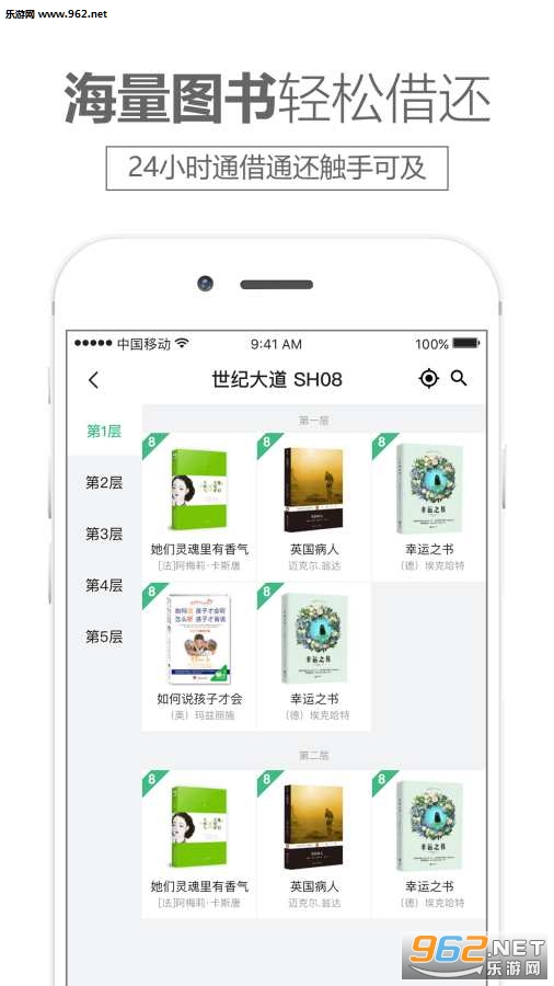 �����ö�appv1.0.7��ͼ1