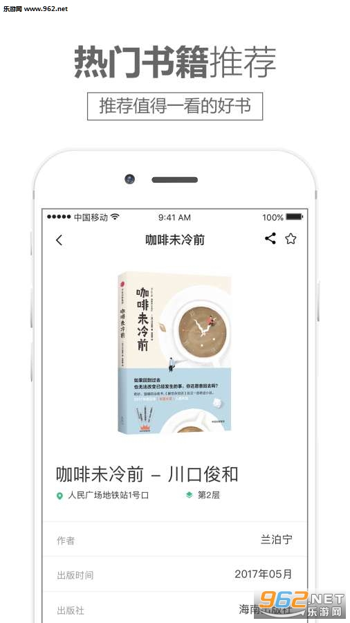 �����ö�appv1.0.7��ͼ2