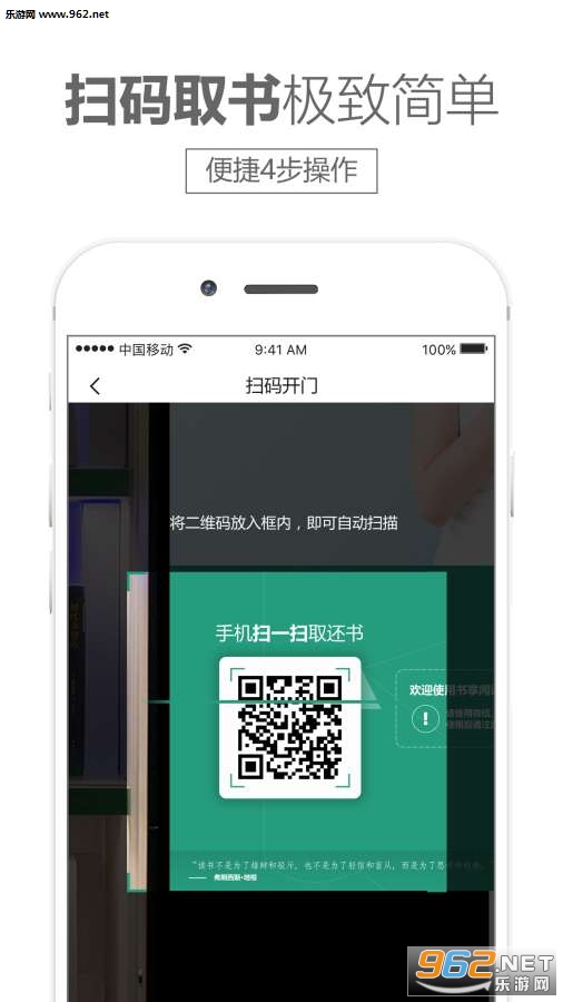 �����ö�appv1.0.7��ͼ3