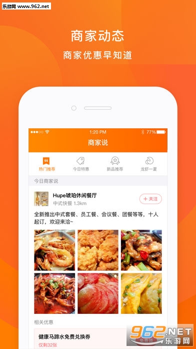 �ڱ�Appƻ����v7.1.95��ͼ2