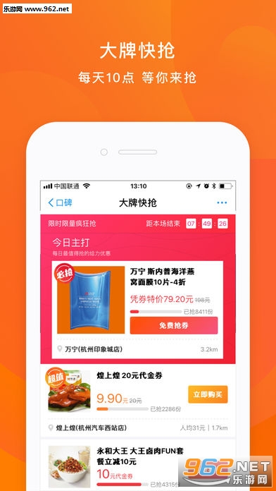 �ڱ�Appƻ����v7.1.95��ͼ3