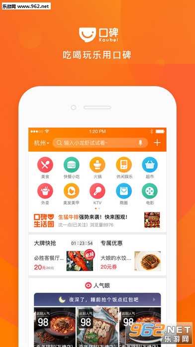 �ڱ�Appƻ����v7.1.95��ͼ0