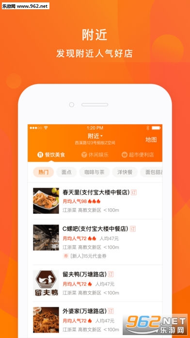 �ڱ�Appƻ����v7.1.95��ͼ1