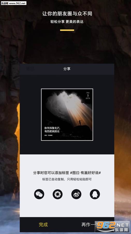 ͼԻ�ֻ���APPv1.0.7��ͼ1