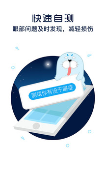 ���۱�������appv8.1��ͼ2