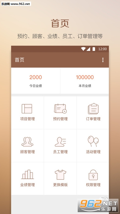 ѧ��ҵ����appv1.2.1.2��ͼ0