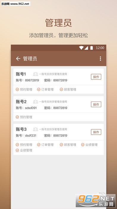 ѧ��ҵ����appv1.2.1.2��ͼ1