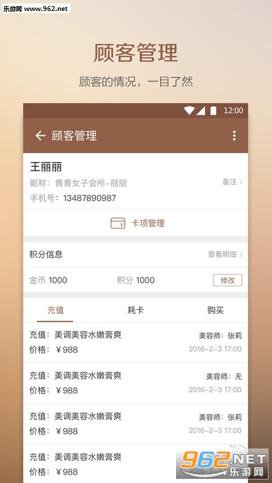 ѧ��ҵ����appv1.2.1.2��ͼ2