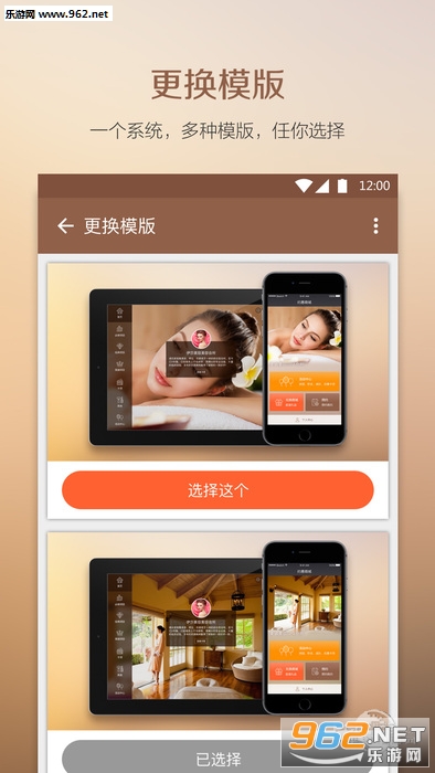ѧ��ҵ����appv1.2.1.2��ͼ3