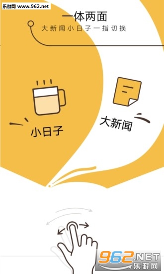�㽭24Сʱ�ͻ���v4.3.0��ͼ0