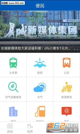 ����24Сʱ�ֻ���v1.8.3��ͼ2
