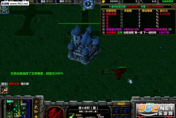 十波兵轻变态4.982正式版 (含攻略/隐藏密码)截图1