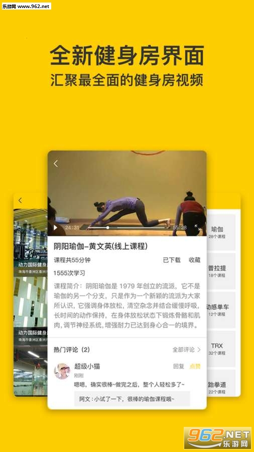 δ��app�ٷ���v2.1.3��ͼ1