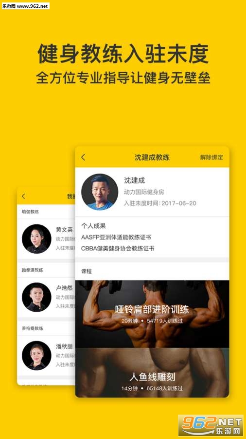 δ��app�ٷ���v2.1.3��ͼ2