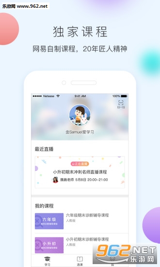 ����100���ֻ���v1.6.5��ͼ0