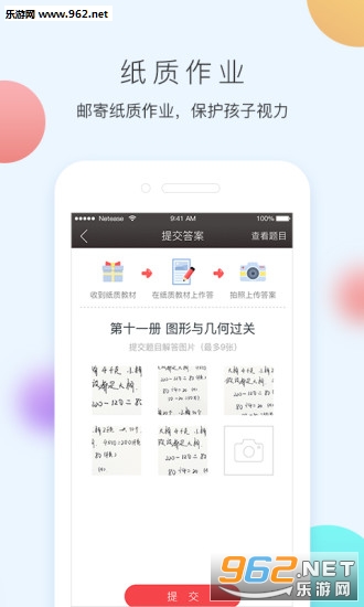 ����100���ֻ���v1.6.5��ͼ1