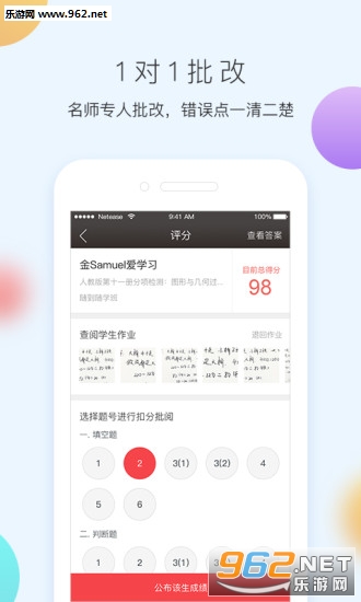 ����100���ֻ���v1.6.5��ͼ3