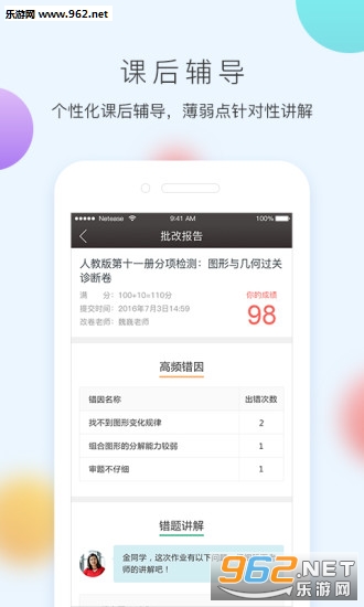 ����100���ֻ���v1.6.5��ͼ4