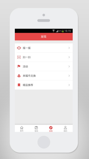 ��������appv3.2.1��ͼ0