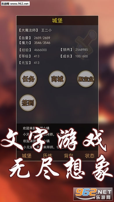 ���ô�½��Ϸv1.0��ͼ0