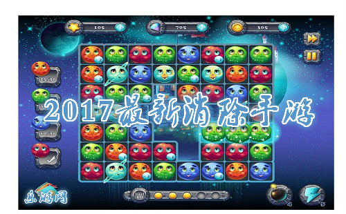 2017������������_����Ԫ��������_������rpg����