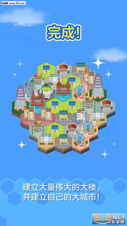 Hexa City!(���ǳ���Hexa City������)v1.0.1��ͼ0