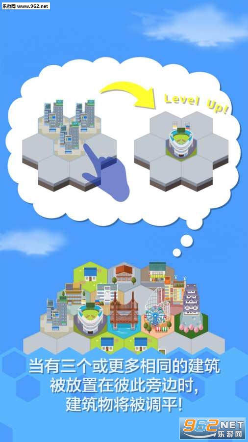 Hexa City!(���ǳ���Hexa City������)v1.0.1��ͼ1