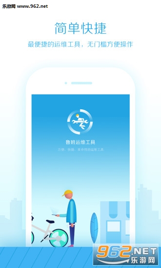 ³����ά��ʦapp��ͼ0