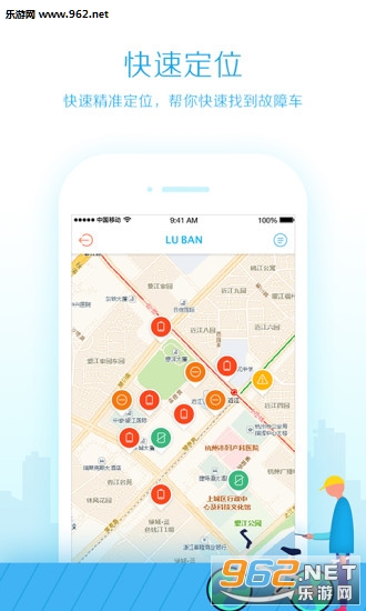 ³����ά��ʦapp��ͼ1