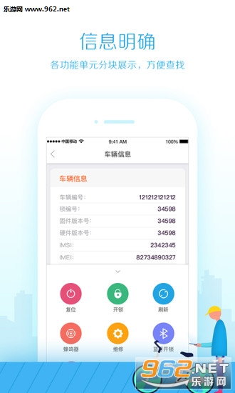 ³����ά��ʦapp��ͼ2