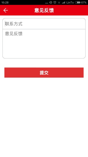 ���оŽ�appv4.3.8��ͼ2
