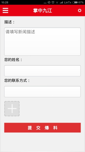���оŽ�appv4.3.8��ͼ1