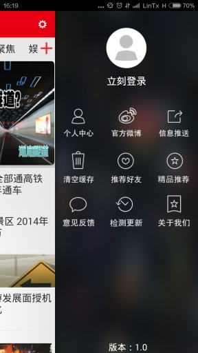 ���оŽ�appv4.3.8��ͼ3
