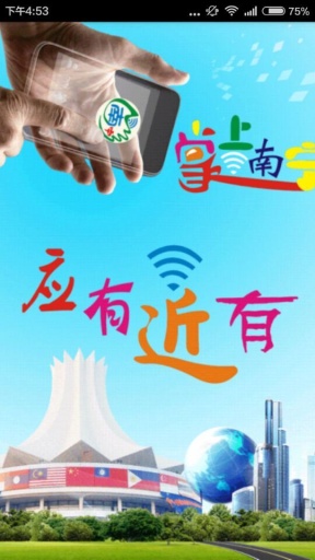 ��������appv1.0.2��ͼ0