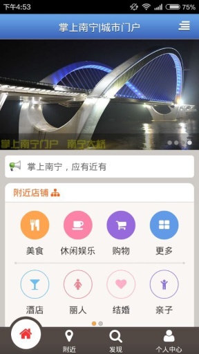 ��������appv1.0.2��ͼ1