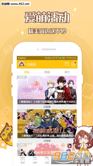 momo���ְ�׿���°�v3.0.8��ͼ1