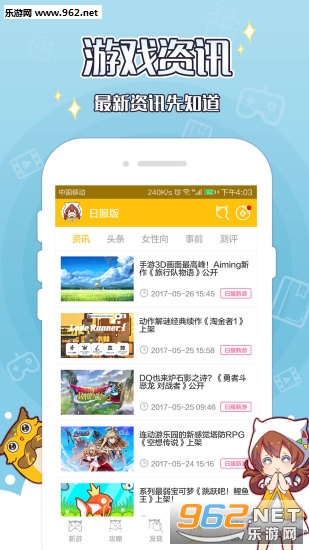momo���ְ�׿���°�v3.0.8��ͼ2