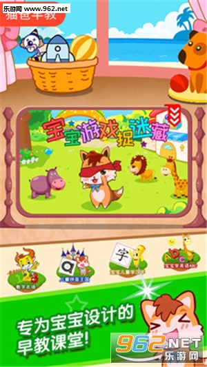 �������ǳǱ���׿��v1.10��ͼ1