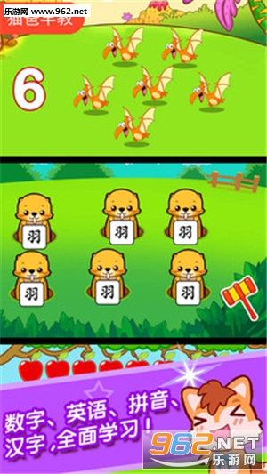 �������ǳǱ���׿��v1.10��ͼ2