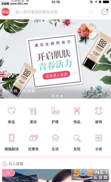 ��èapp��ͼ2