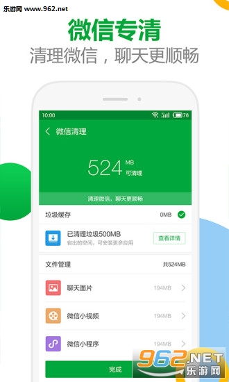 ������ʦ��׿��v2.3.505��ͼ2