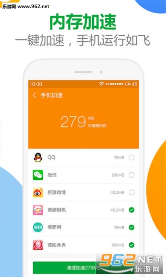 ������ʦ��׿��v2.3.505��ͼ3