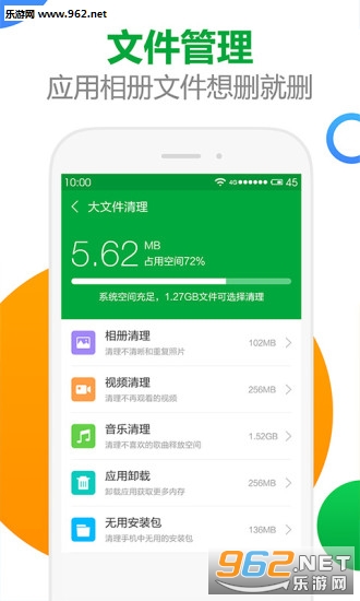 ������ʦ��׿��v2.3.505��ͼ4