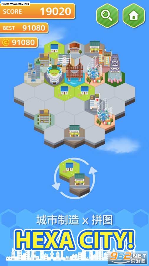 Hexa City!(���ǳ���)v1.0.1��ͼ2